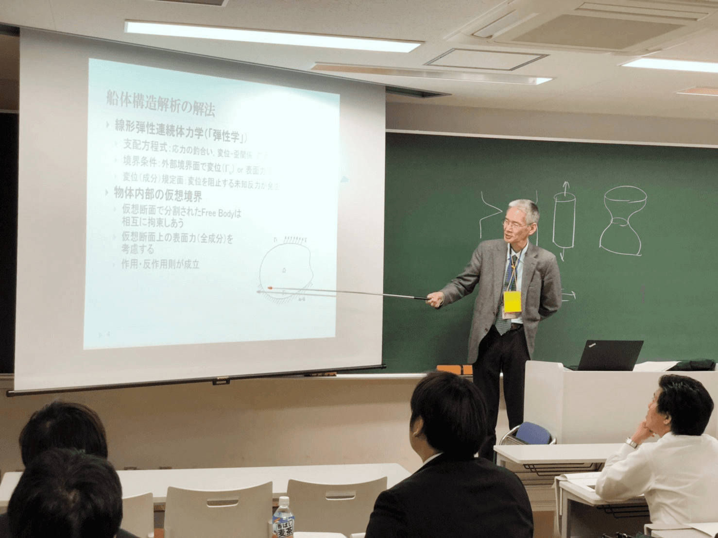 集中講義（スクーリング）の様子①